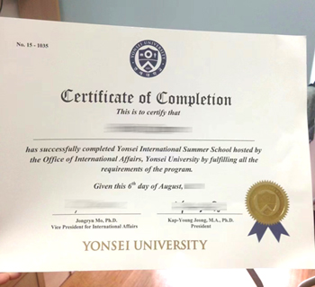 Where to buy a fake diploma from Yonsei University?